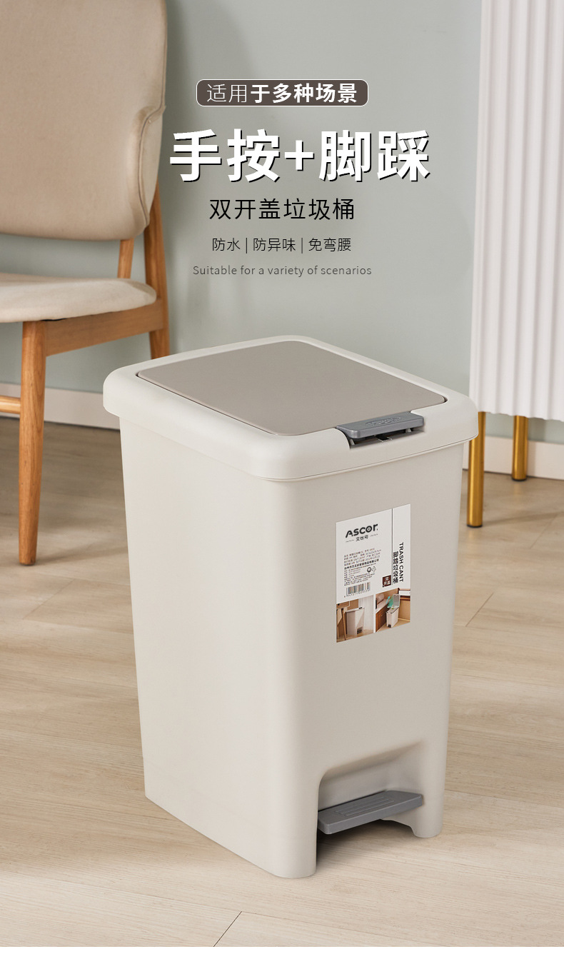 垃圾桶家用2024新款厨房卫生间厕所客厅卧室带盖商用脚踏式纸篓详情1