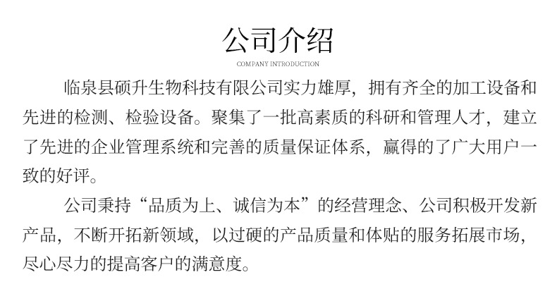 强力粘鼠板老鼠粘老鼠贴厂家直销 批发捕鼠器灭鼠贴粘鼠胶老鼠胶详情14