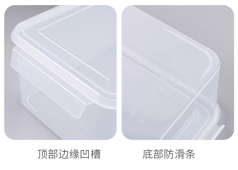 达爱丝冰箱收纳盒中款透明抽屉式水果蔬菜收纳盒可微波	
食物收纳详情6