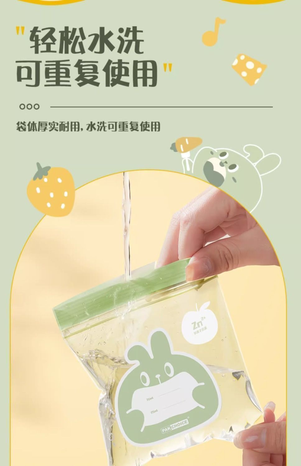 Baby food packaging bags, baby snack storage bags, shredded meat frozen preservation bags, food-grade storage mini sealed bags pic 12