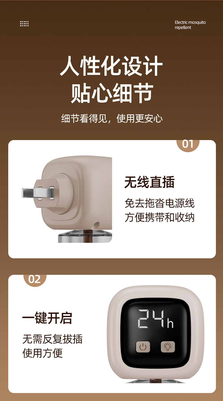 家用灭蚊灯室内户外婴儿防蚊灭蚊充电式壁挂静音紫光诱蚊虫灭蚊器详情12