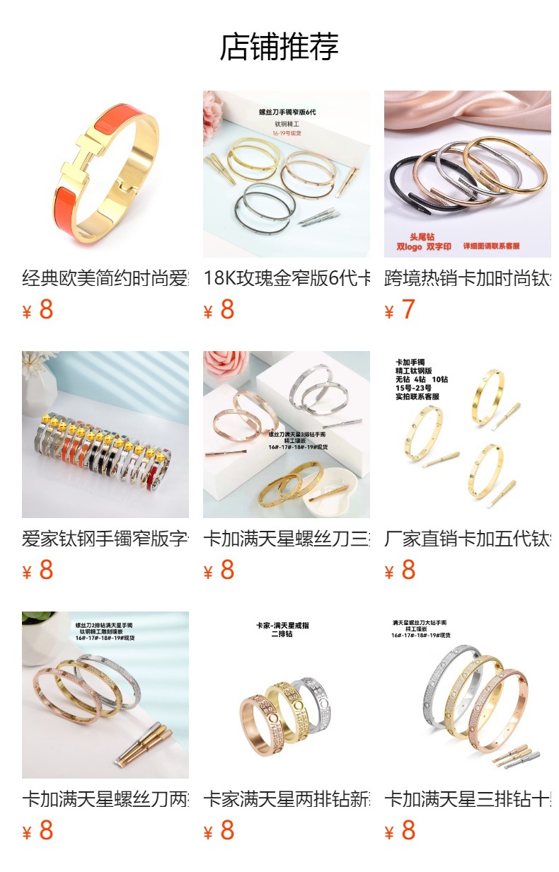 Bv高版本CNC小红人慈善款项链陶瓷项链新款菱角小红人项链直播批详情1