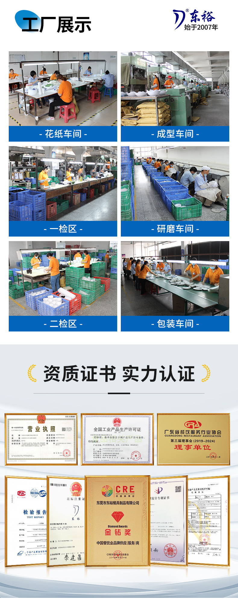 商用A5密胺六格多格餐盘批发自助快餐盘套装学校工厂食堂分隔餐盘详情6