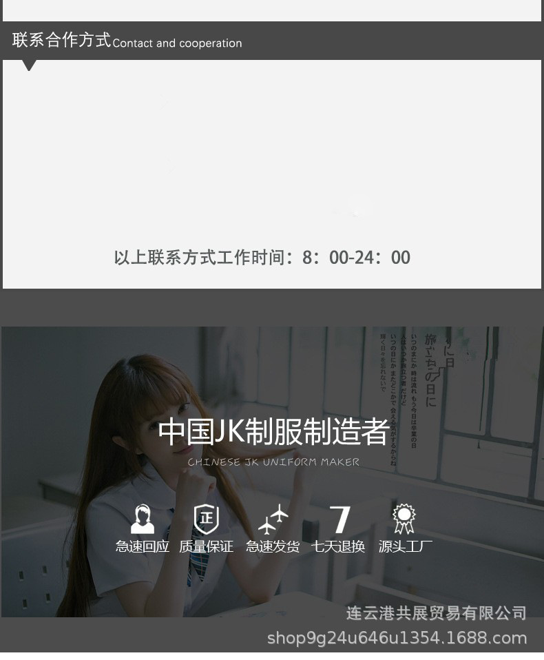 JK衬衫春夏季风琴褶基础款制服上衣长袖短袖女学生学院风现货批发详情2