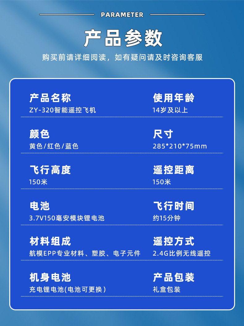 2026 Cross-border 320 Remote-controlled Aircraft, fighter glider, shock-resistant model, electric foam fighter pic 3