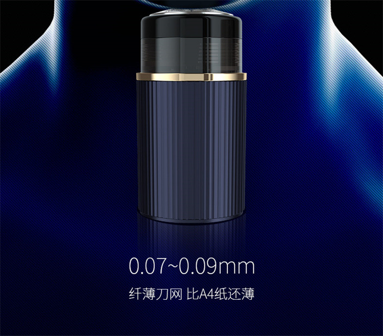 2023新款USB电动剃须刀旅行便携口袋修胡刀男士家用小巧刮胡刀详情5