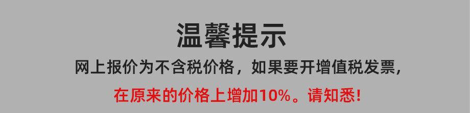阳江厂家家用方便厨房剪刀烤肉锋利不锈钢剪子辅食多功能剪刀批发详情1