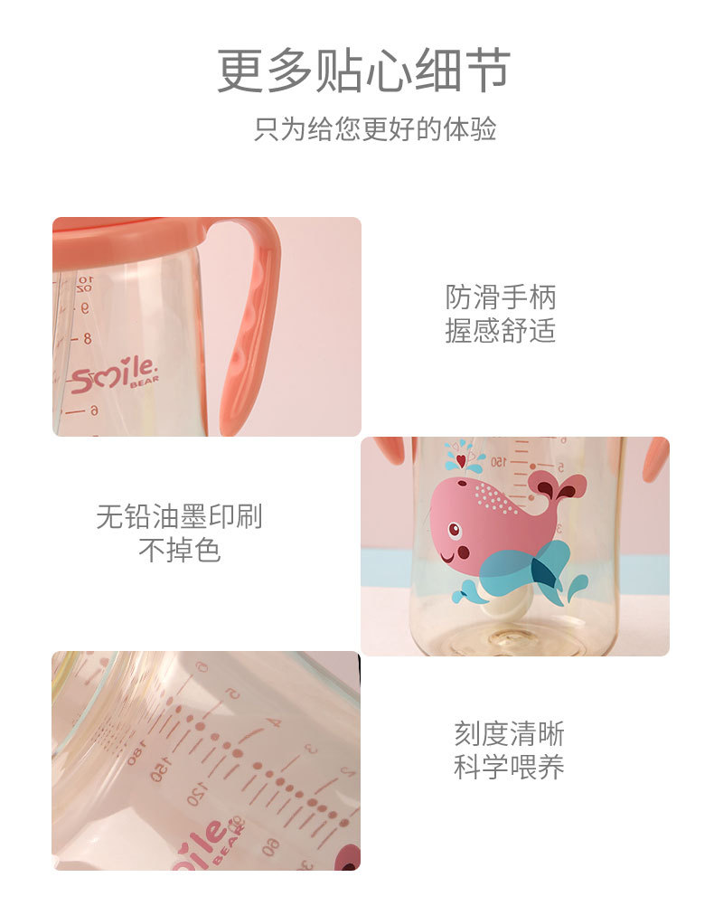 三款彩色带手柄婴儿奶瓶防胀气轻便耐用详情15