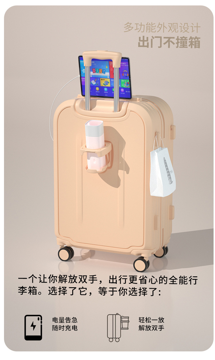 宽拉杆行李箱20寸旅行箱拉杆箱万向轮大容量结实耐用密码箱包24寸详情5