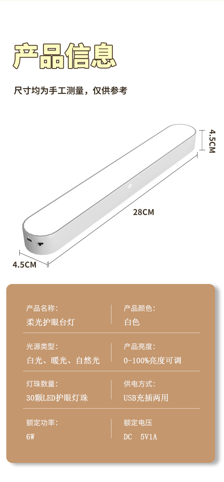 护眼台灯led小夜灯学生专用跨境氛围灯宿舍床头灯创意礼品小台灯详情5