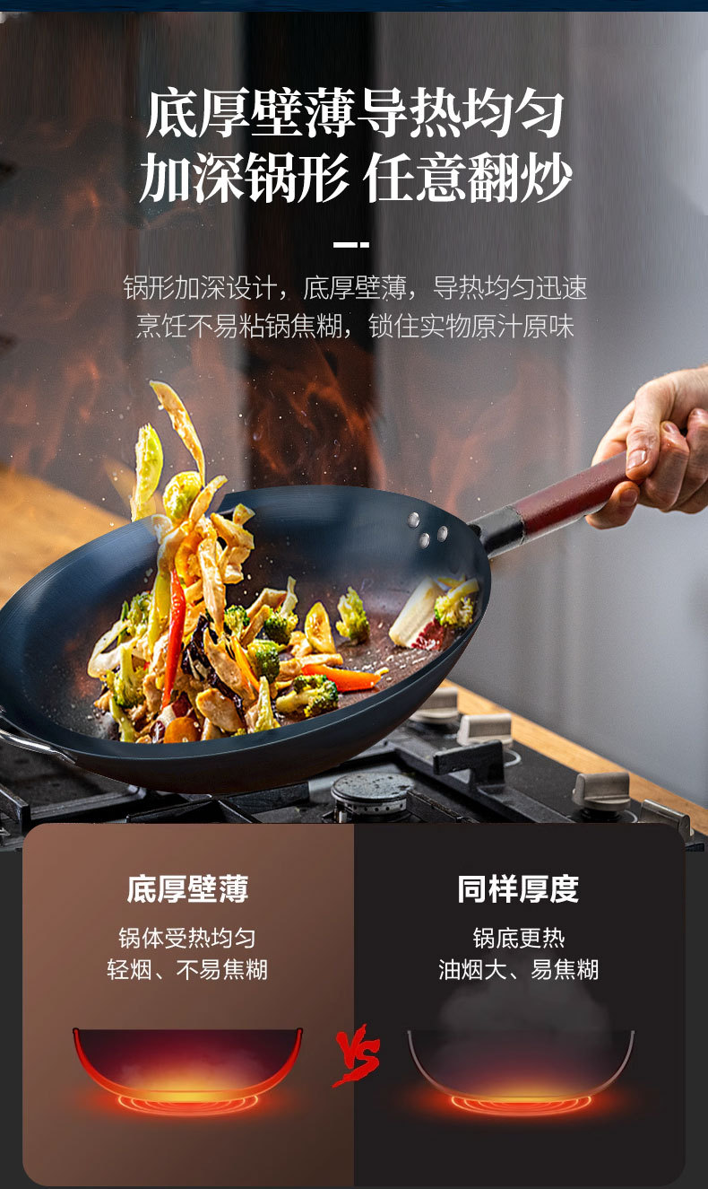 铁锅批发老式圆底炒锅铁锅家用炒菜锻打熟铁锅免开锅无涂层不粘锅详情9
