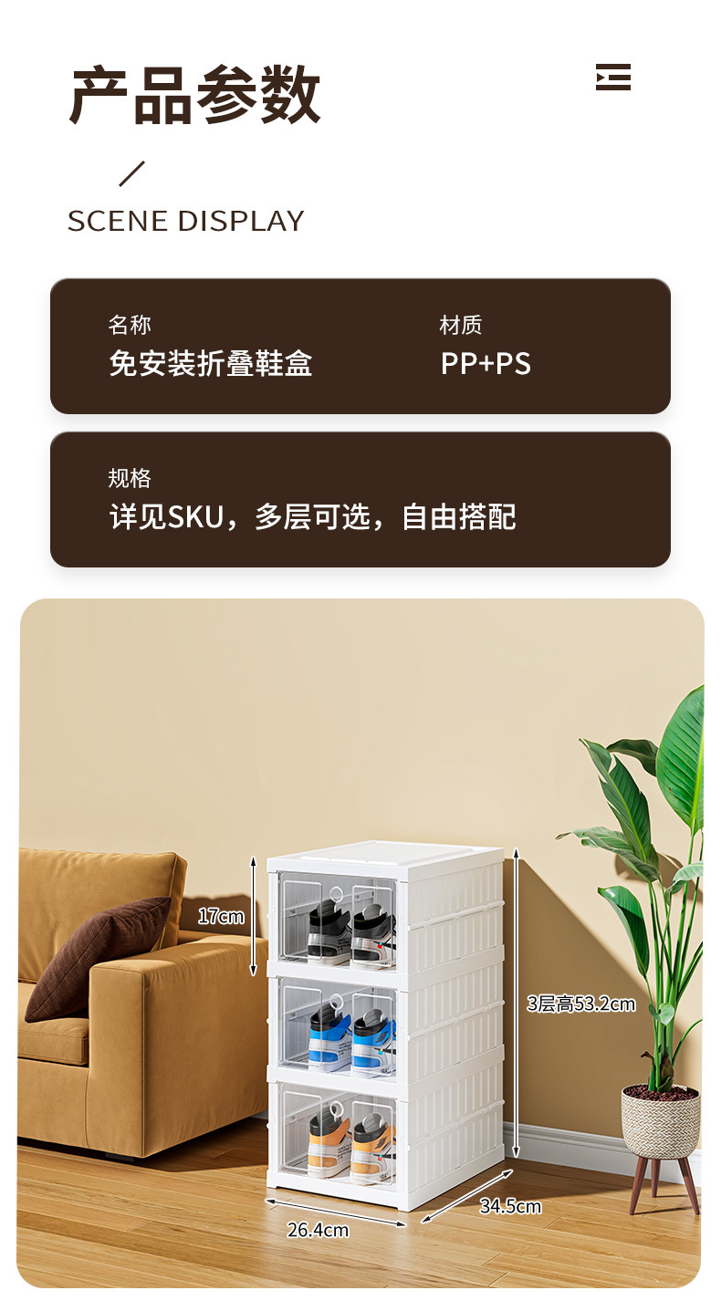 鞋架家用门口多层鞋柜折叠一拉鞋子收纳神器免安装简易透明鞋盒详情18