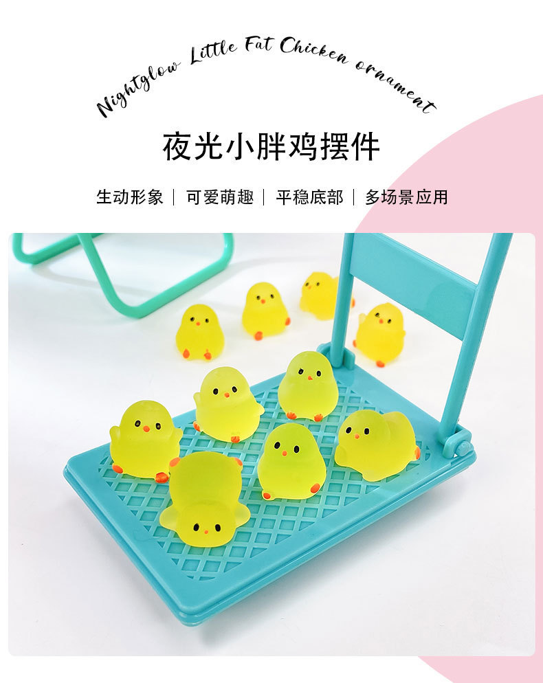 Cartoon mini luminous yellow chickens, cute little animals, luminous resin ornaments, model toys, micro-miniature landscapes pic 2