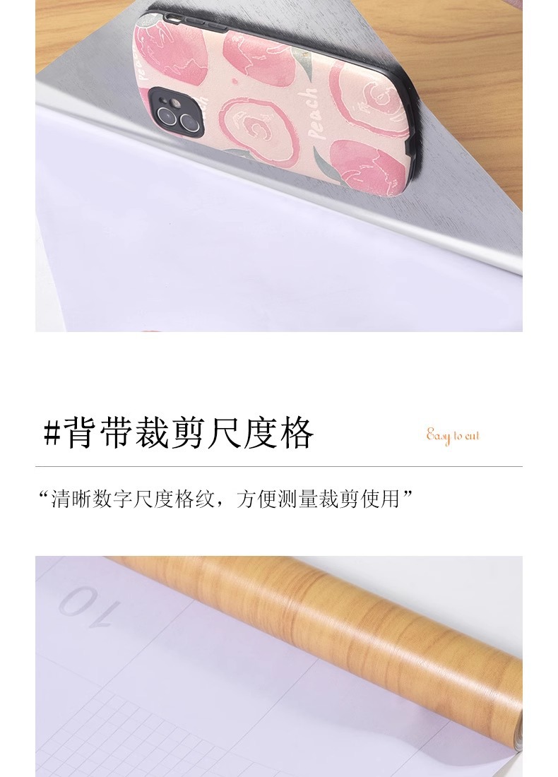 Roll-shaped wood grain sticker self-adhesive waterproof wood grain decorative sticker, 30cm wide and 10 meters long pic 16