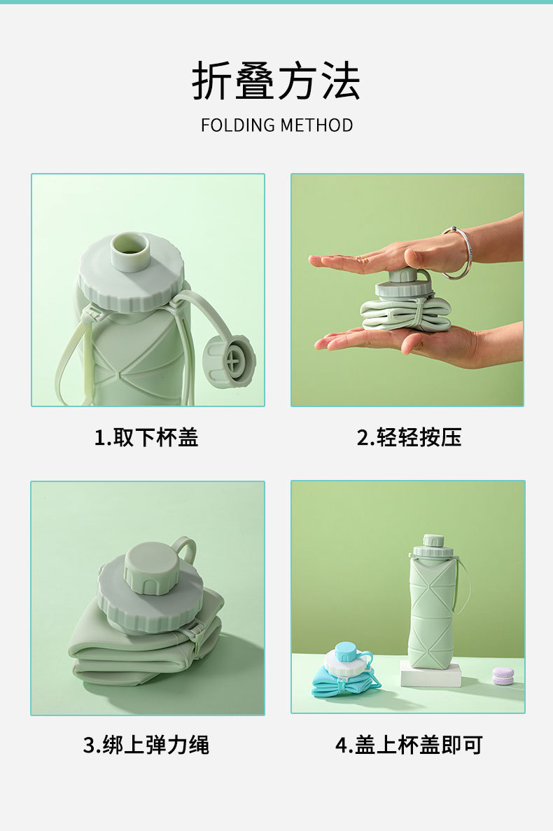 户外硅胶折叠水杯便携户外运动水杯旅行咖啡杯防摔车载礼品杯详情12