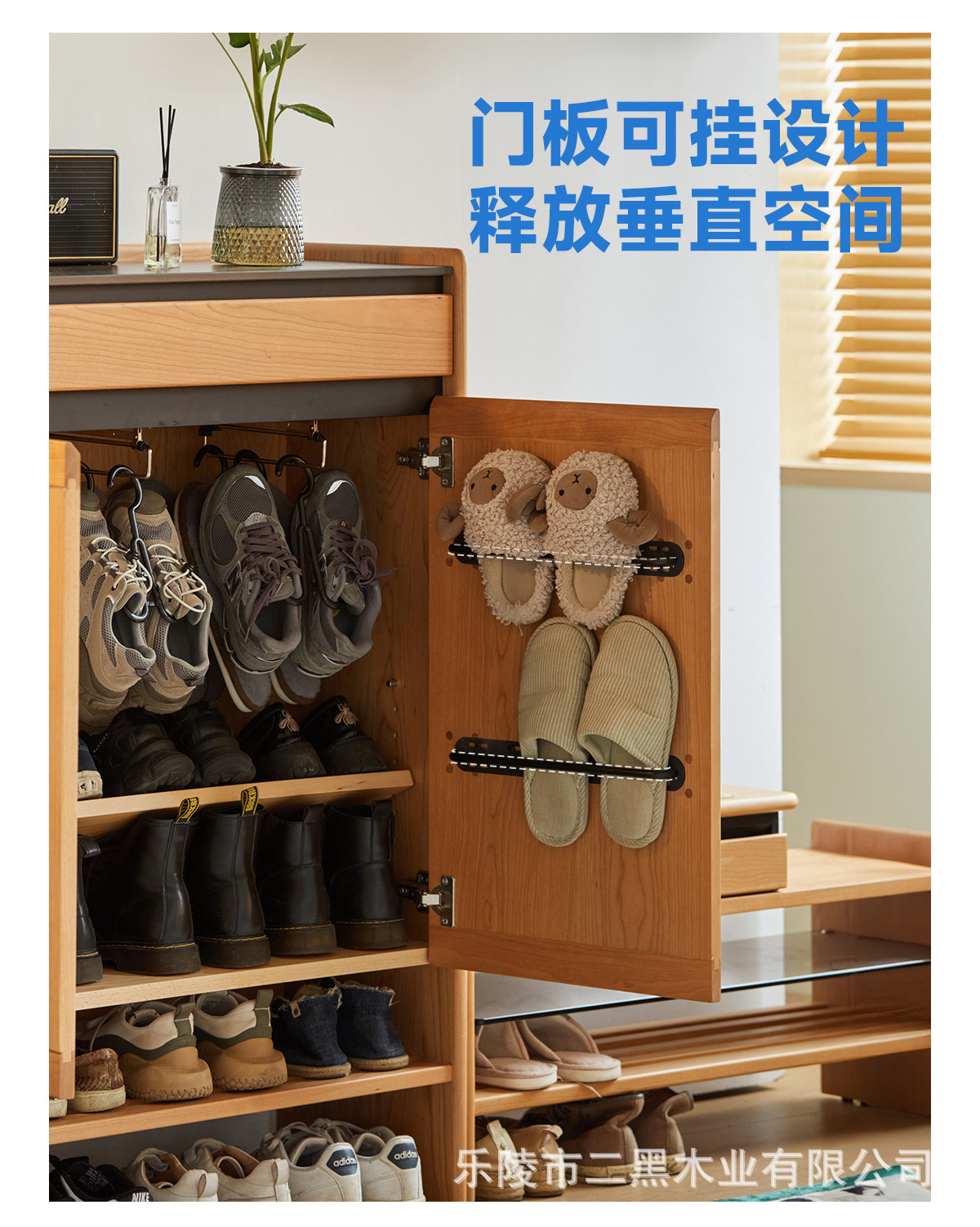 二黑木业实木鞋柜门口超薄置物柜岩板日式樱桃木入户大容量玄关柜详情14