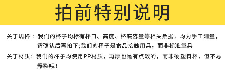 一次性杯子塑料杯1000只装透明商用茶杯整箱家用大号加厚小号水杯详情3