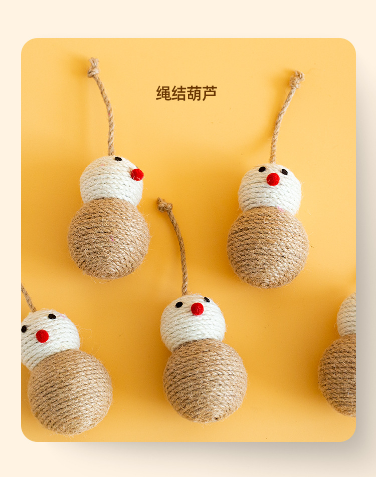 宠物用品新品猫玩具剑麻球羽毛自嗨解闷自嗨  磨抓发声小猫咪玩具详情11