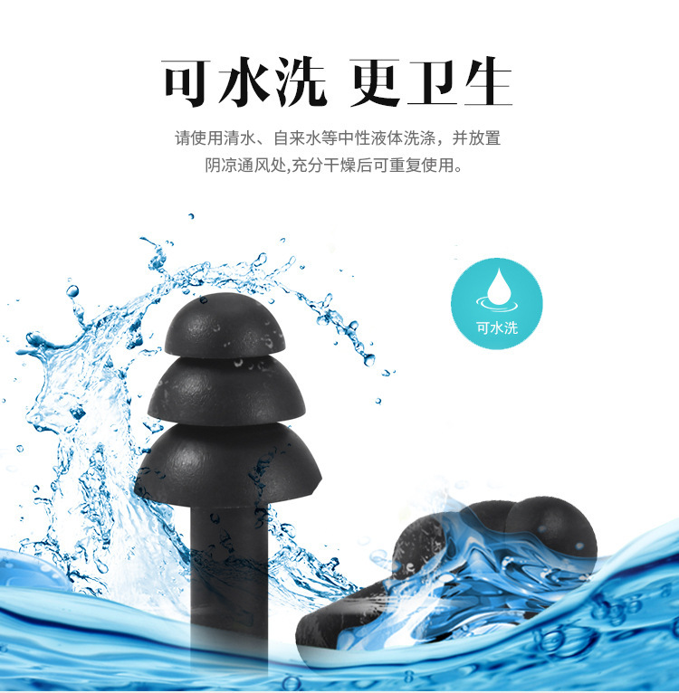 Wireless silicone Christmas tree soundproof earplugs 1270 noise-reducing sleep plugs Industrial bullet-type waterproof swimming earplugs pic 8