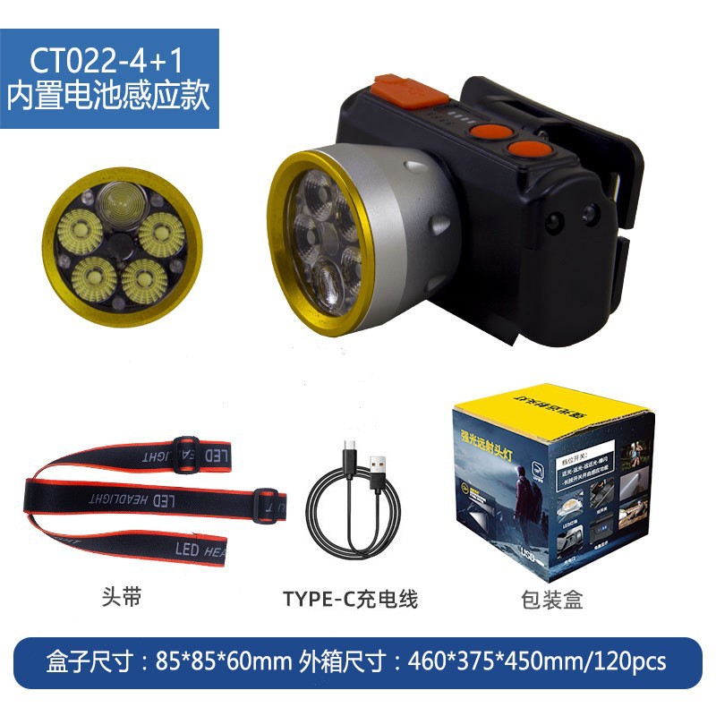 Pailide Cross-border high-power sensor headlamp with long-range flashing integrated 4+1 strong light aluminum alloy for outdoor night fishing and cycling pic 9