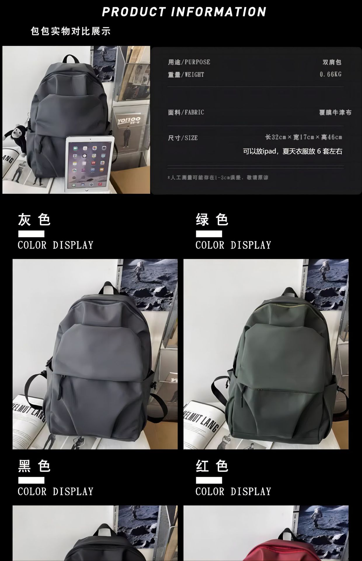 防水尼龙布韩版双肩包大容量大学生书包男士褶皱休闲旅行电脑背包详情2