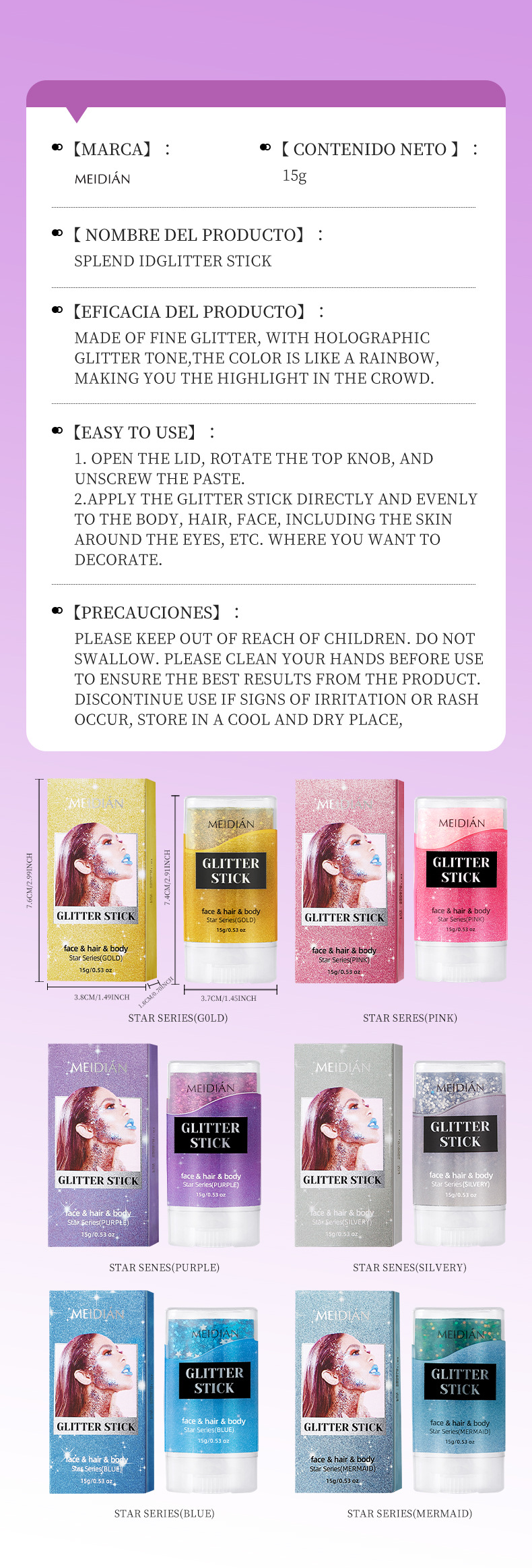 【跨境专供】魅点闪光棒闪光粉金银钻星石粉极光粉舞会氛围感批发详情17