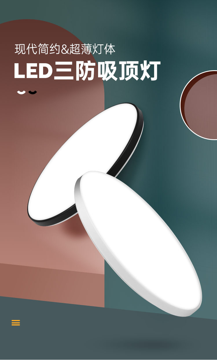LED three-proof ceiling light, circular bedroom and living room light, moisture-proof, dust-proof, insect-proof, simple and ultra-thin balcony and corridor ceiling light pic 5