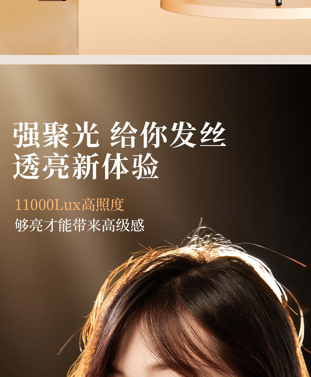 盈美直播射灯人像自拍拍摄发丝灯珠宝摄影补光灯拍照氛围聚光灯详情14