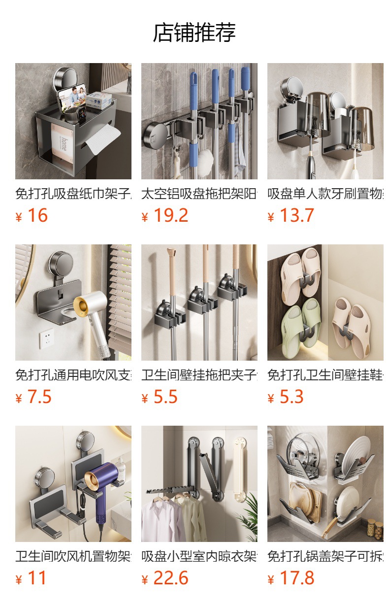 多功能创意折叠隐藏挂钩免打孔门后雨伞包包收纳挂架强力吸盘粘钩详情2