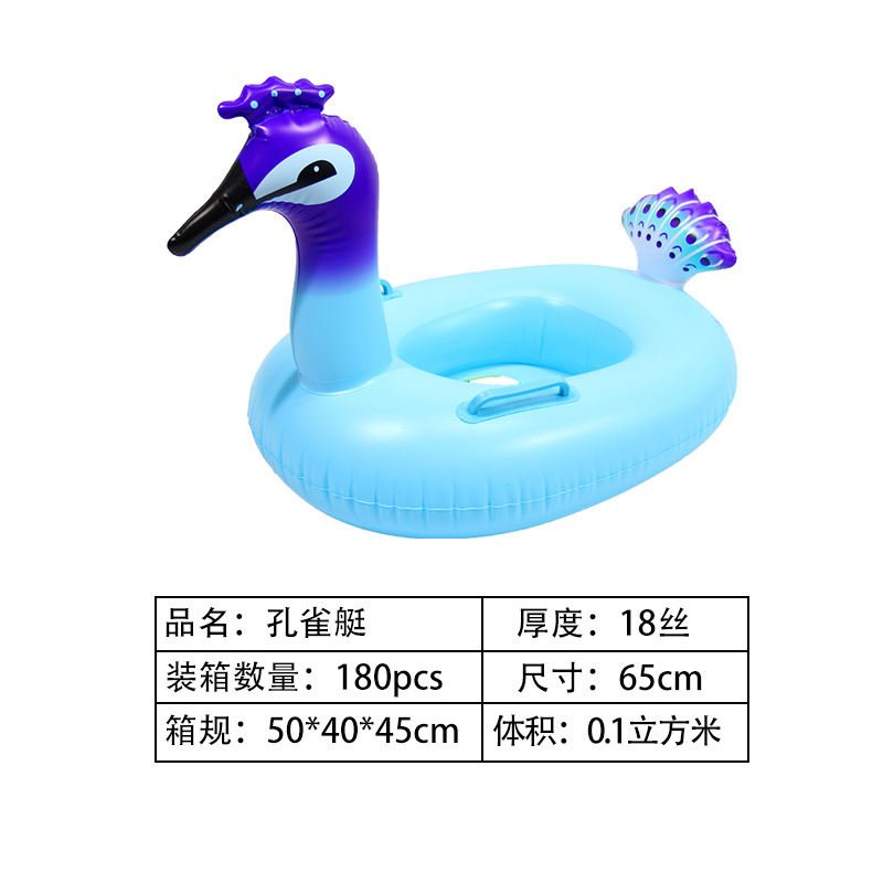 孔雀艇水上充气儿童玩具座圈带翅膀防侧翻游泳圈婴儿坐圈批发详情3