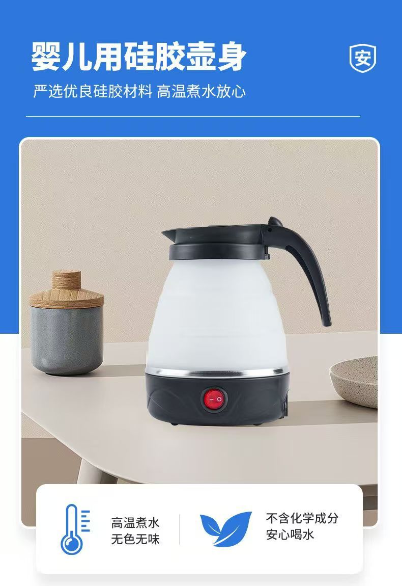 折叠水壶烧水壶热水壶便携式旅行水壶食品级不锈钢烧水壶电热水壶详情6