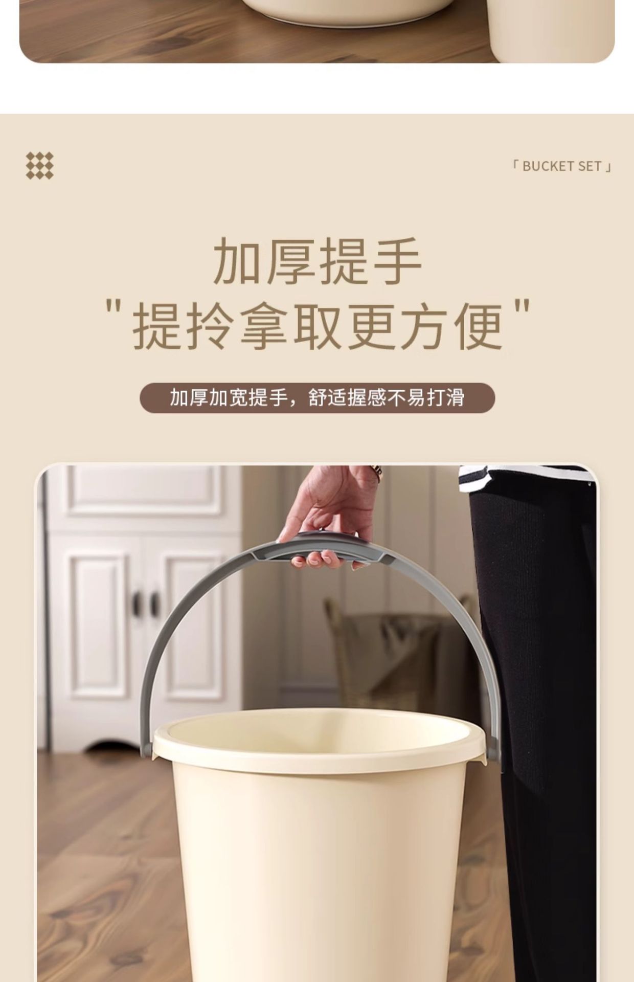 厂家直销塑料水桶带提手学生宿舍洗衣桶家用洗澡桶泡脚桶一件代发详情7