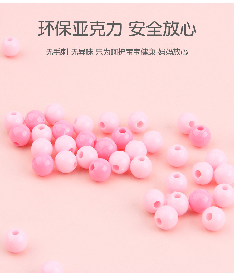 女孩益智串珠玩具DIY手工制作材料包水晶项链手链穿珠绕珠女童详情7
