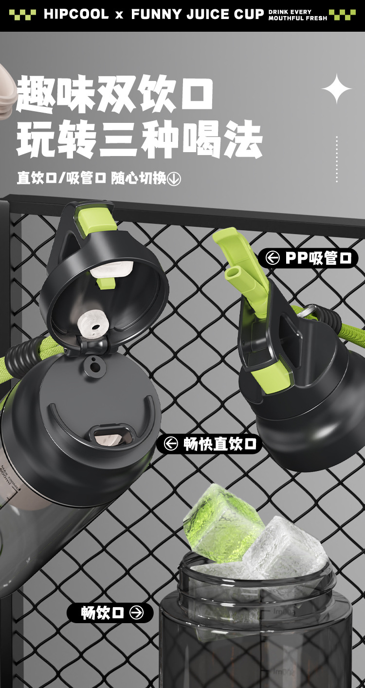 新款防摔耐热Tritan材质水杯速开随手杯户外运动塑料杯车载吸管杯详情5