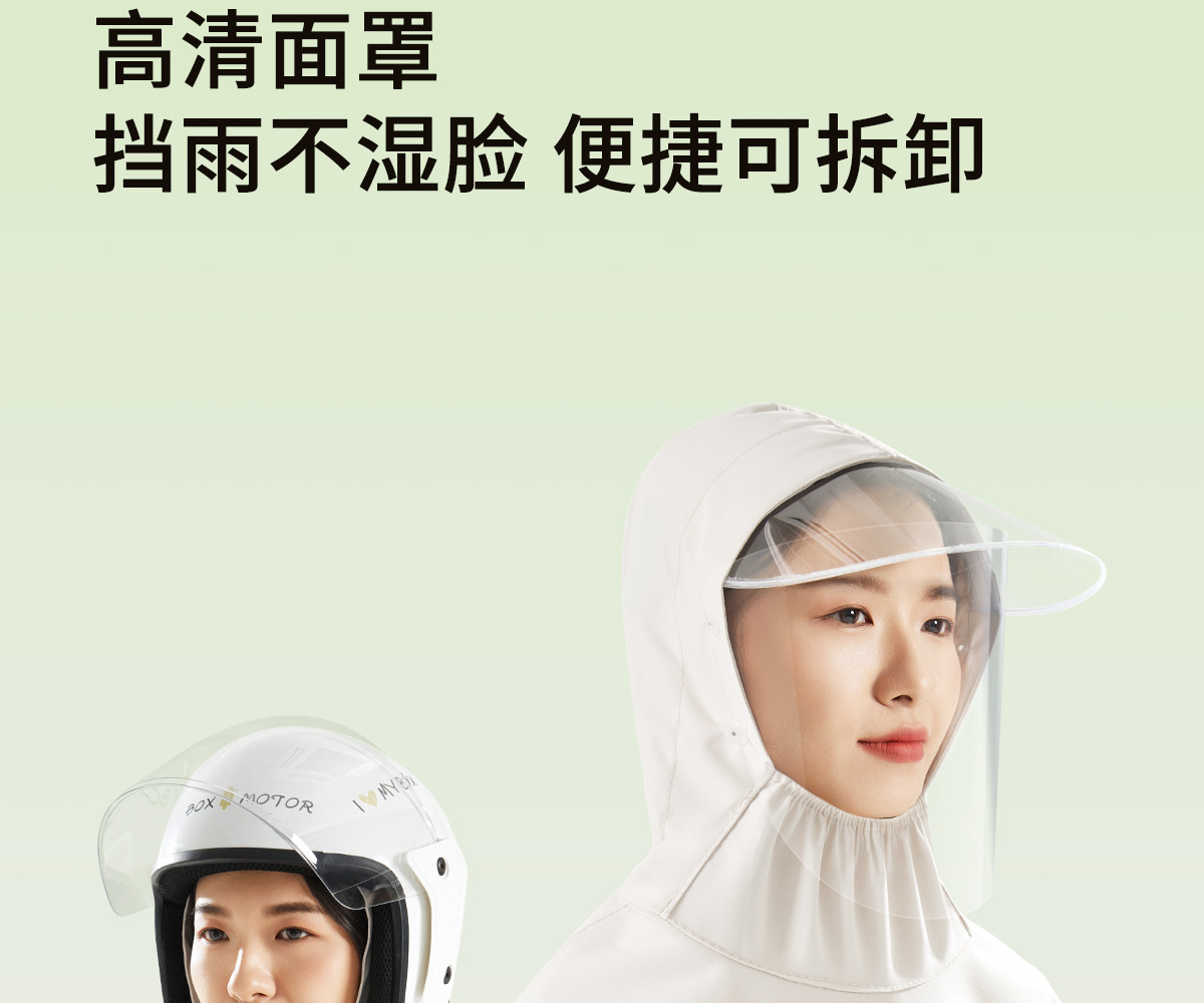 电动车雨衣电瓶摩托车单双人男女加大加厚长款全身防暴雨骑行雨披详情8