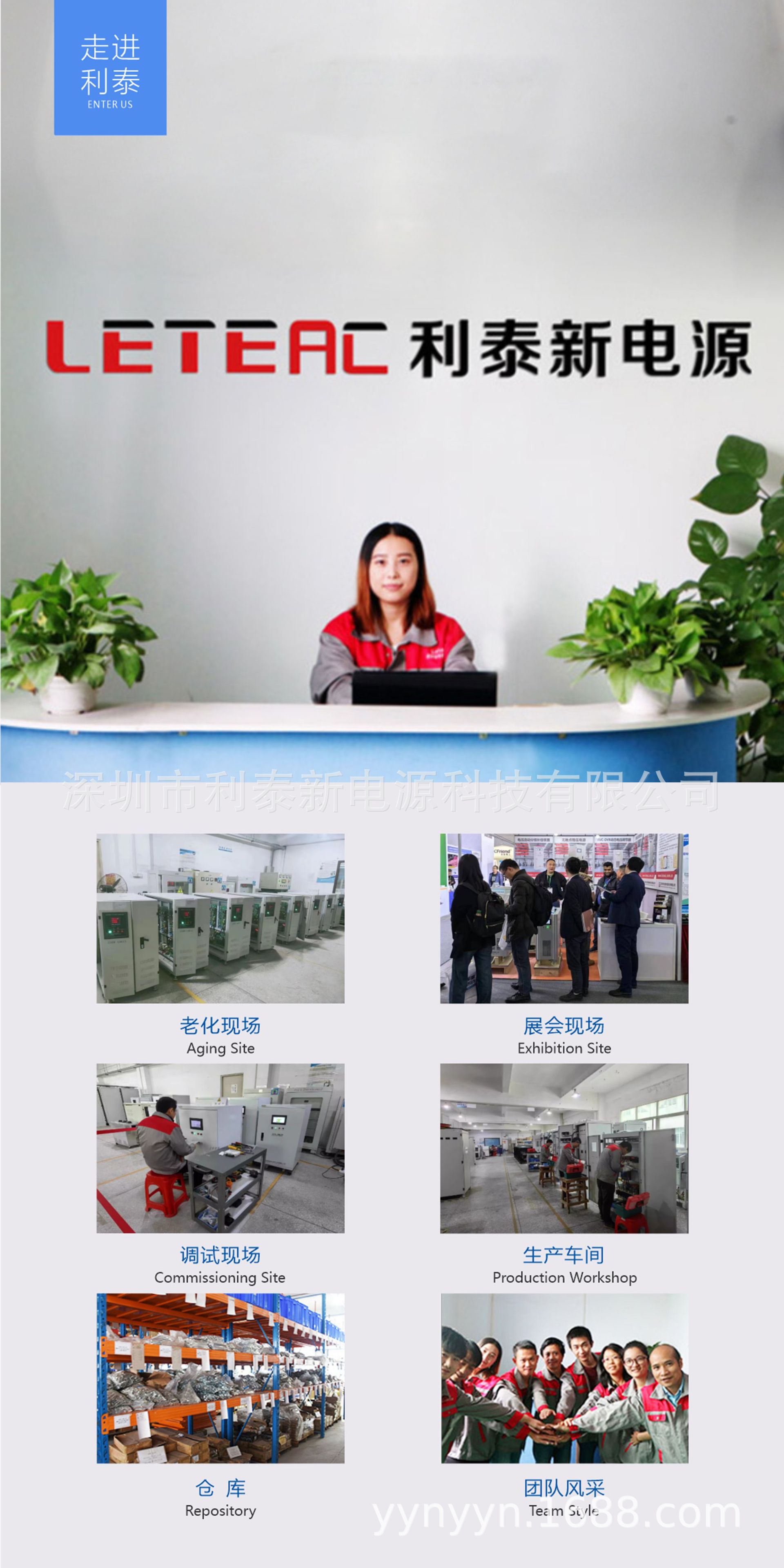 工业省电型无触点稳压器30-1000KW宽电压±20%自适应厂家直发详情9