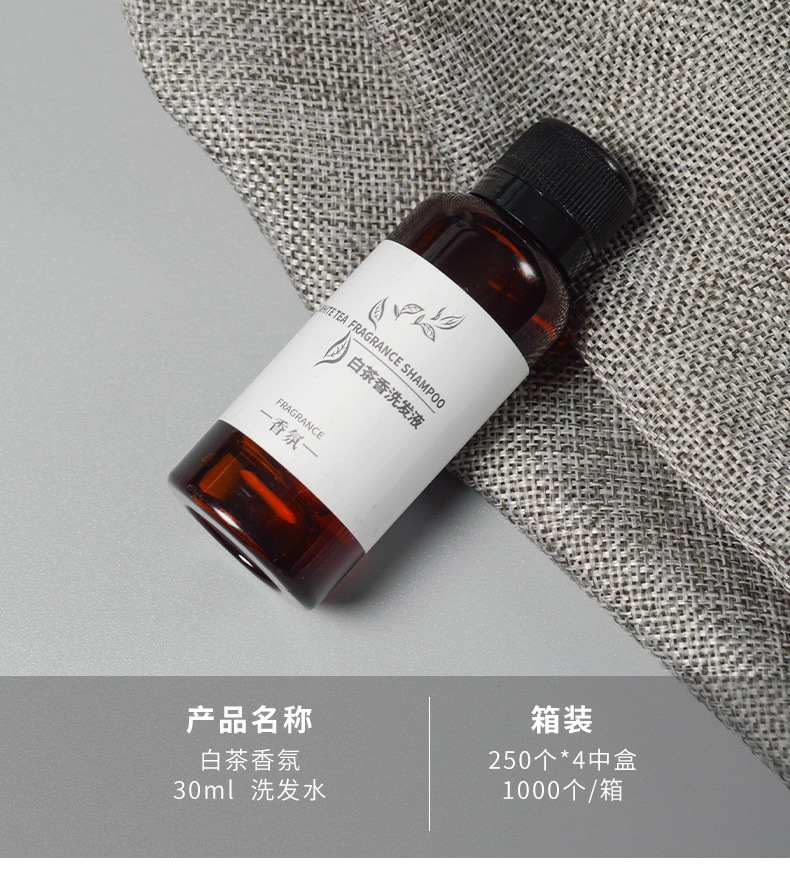 酒店一次性洗漱用品浴巾剃须刀牙刷宾馆民宿居家待客旅行批发详情12
