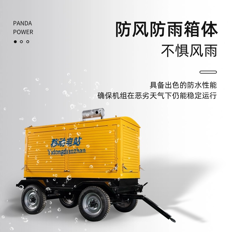 100kw-500kw移动式柴油发电机 箱式应急电源车 防雨型康明斯发电详情4