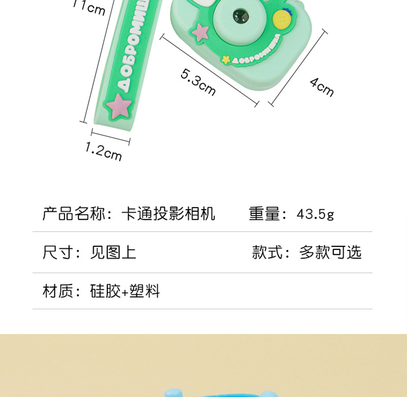 可爱卡通小鸭熊猫发光迷你投影相机幻灯片钥匙扣挂饰包包配饰批发详情8