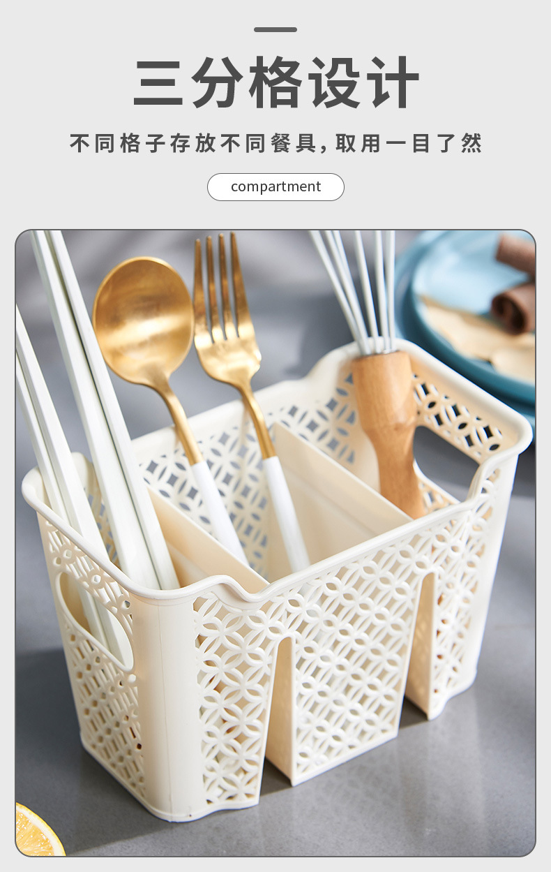 In-stock chopstick cage, household countertop, water-draining plastic double-compartment, kitchen chopstick holder, no need for drilling, tableware storage pic 3