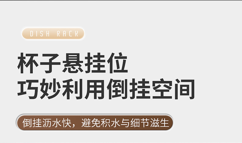 厨房碗盘收纳架家用碗碟水杯置物架碗架碗筷沥水架碗柜小型盘子架详情14