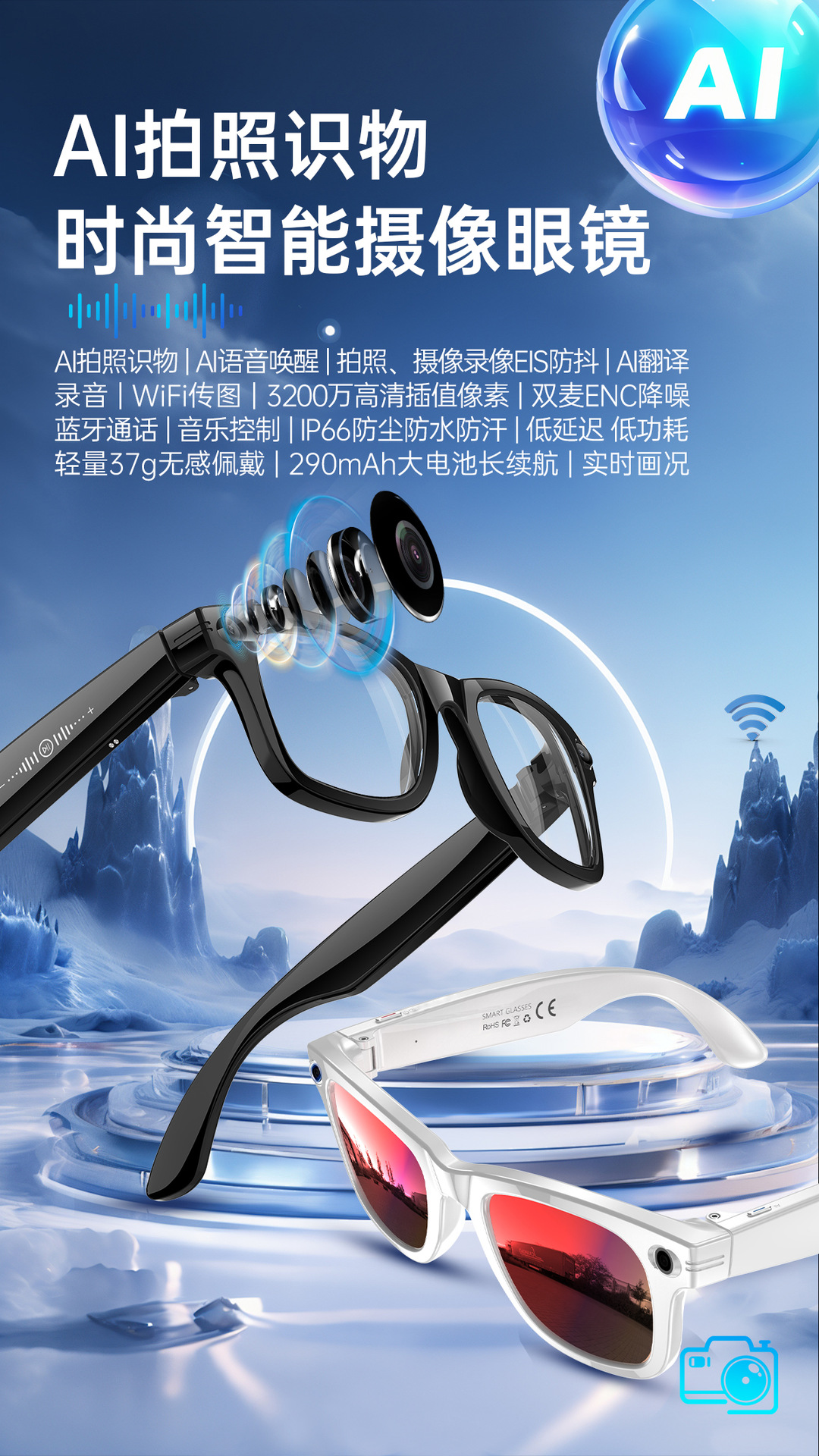 The cross-border W620 smart glasses feature 8-megapixel AI translation, photo and video shooting, and dual noise reduction and image stabilization for image transmission pic 3