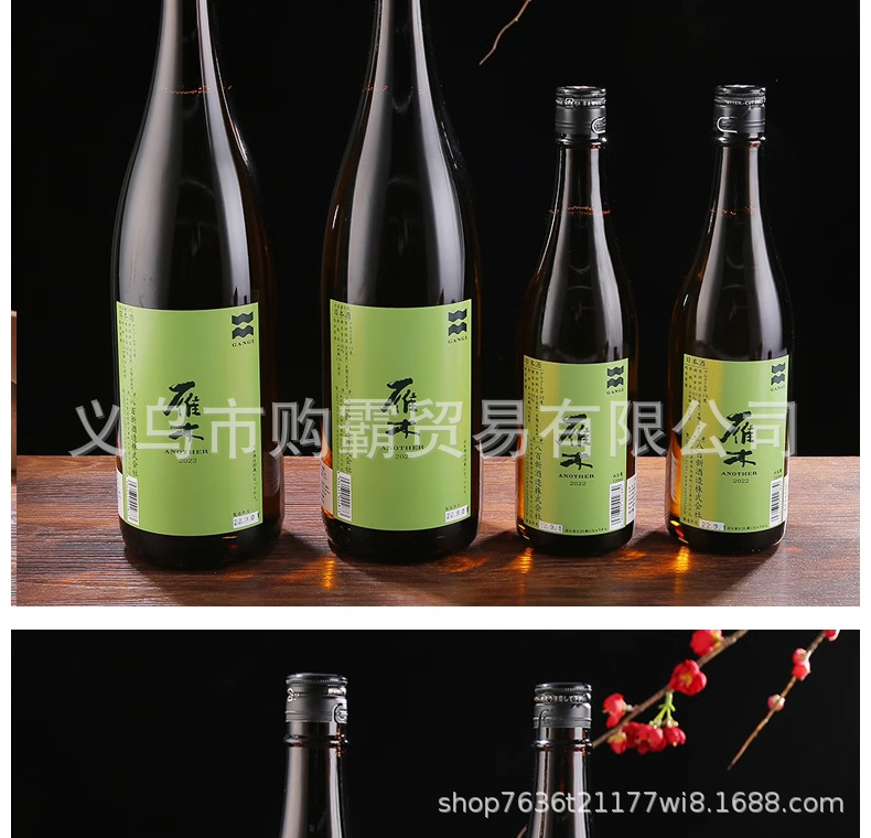 Yanmu Pure Rice Original Sake Biyang 2022 Sake Gift Box Set, Imported spirits, Low Alcohol Content for Your girlfriend, slightly tipsy Wine, fermented wine pic 13