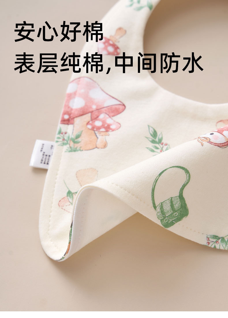 婴幼儿纯棉防水围嘴新生儿用品宝宝防湿衣小孩围兜口水巾纯棉饭兜详情5