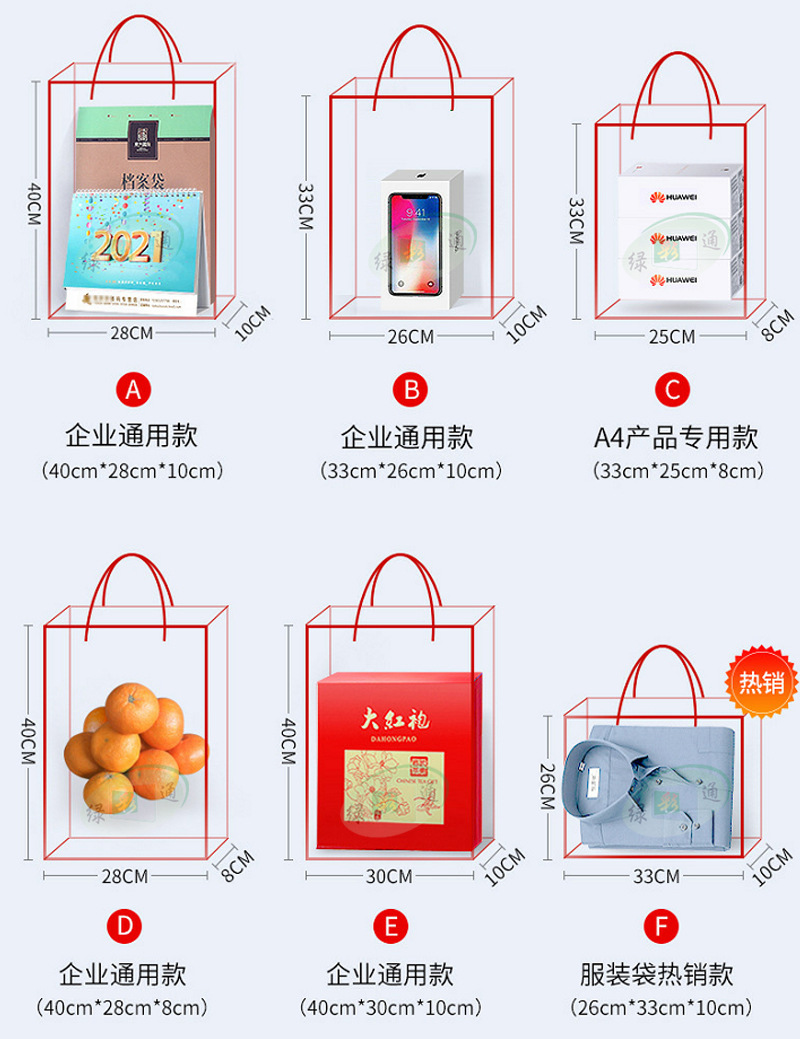 Customized paper bags, printed logo gift bags, corporate advertising handbags, clothing shopping bags, takeout snack bags, custom-made pic 20