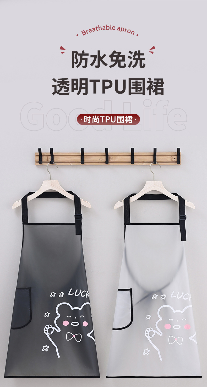 免洗TPU透明防水防油围裙成人可调节围腰厨房做饭餐饮吊带女围裙详情1