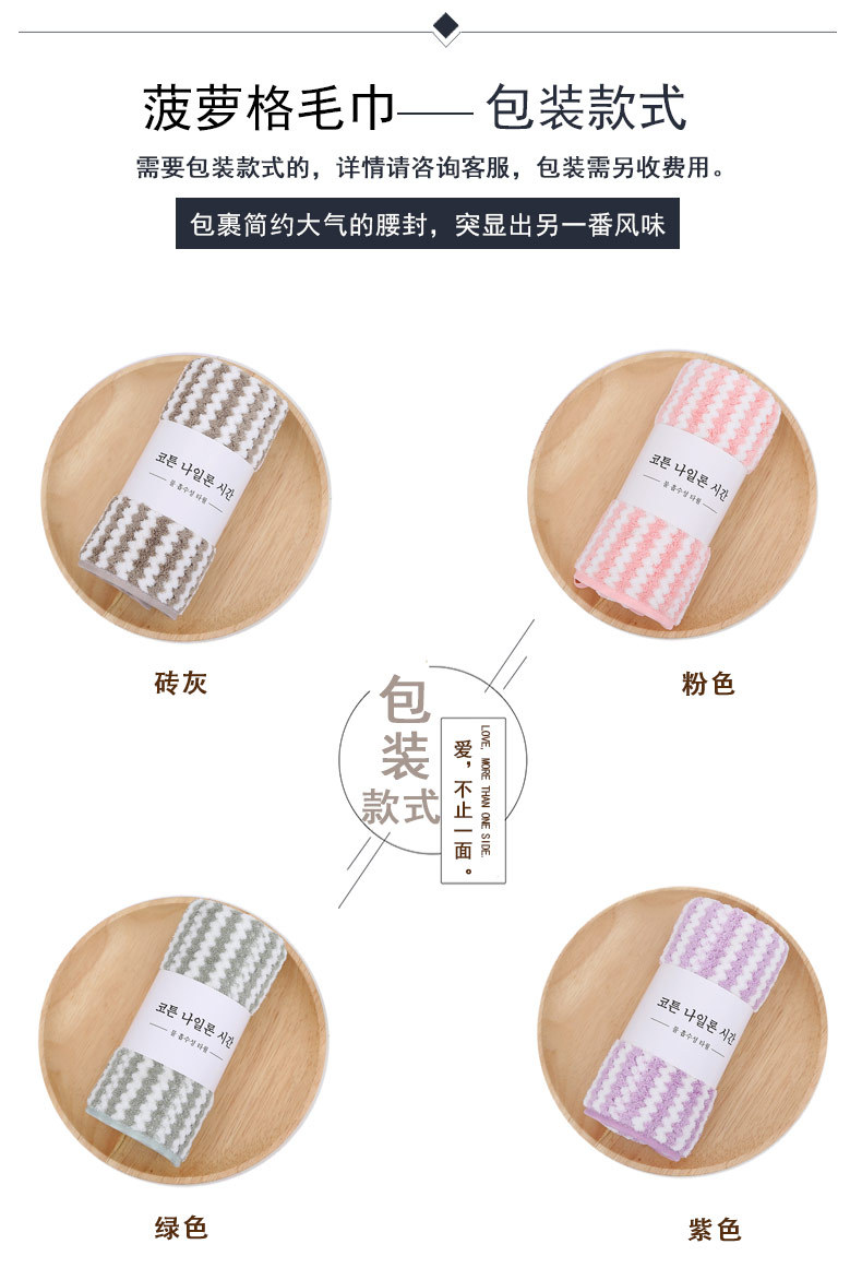 The coral fleece warp knitted towel is a more absorbent welfare gift with a LOGO for washing the face. It is a super-fine fiber cross-border large bath towel pic 14