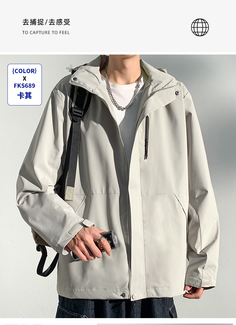 windproof waterproof casual detachable hooded outdoor suit pic 15