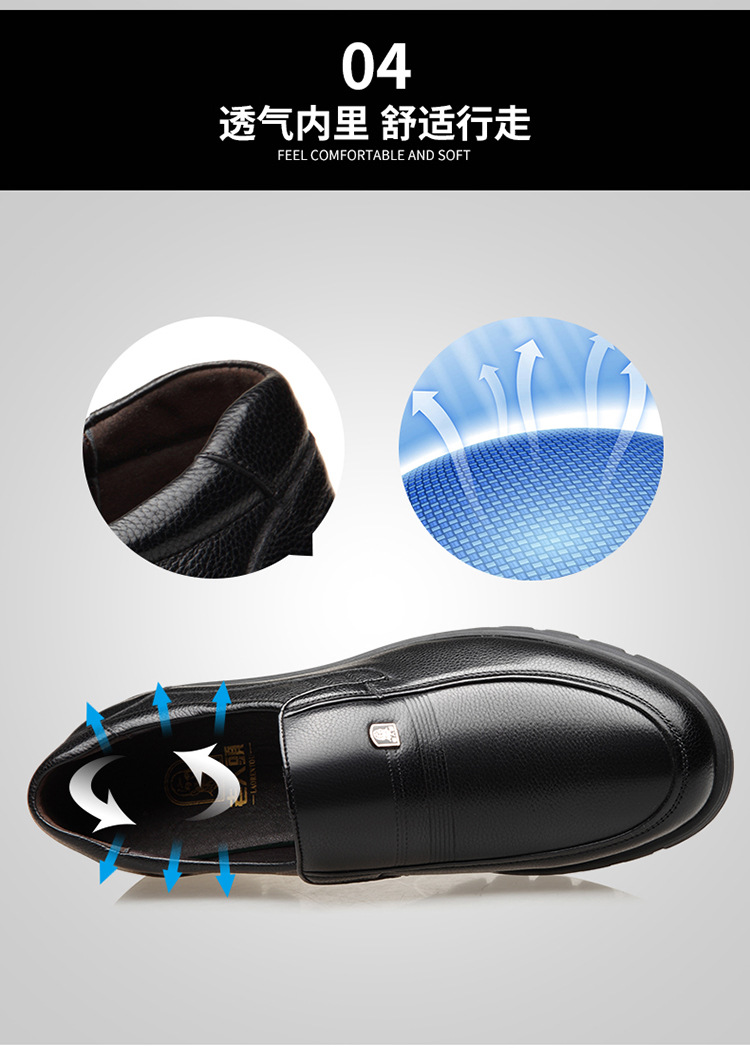 老人头正品男休闲皮鞋头层牛皮透气乐福鞋软皮款中年商务皮鞋男鞋详情13