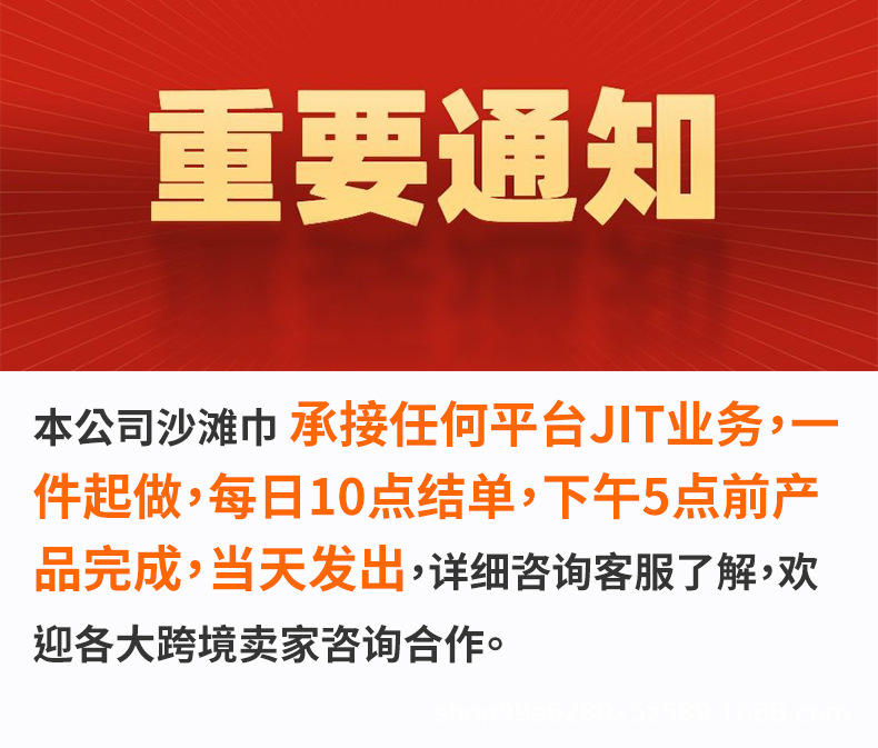 JIT定制沙滩巾LOGO印花超细纤维吸水速干浴巾海边度假游泳浴巾详情1